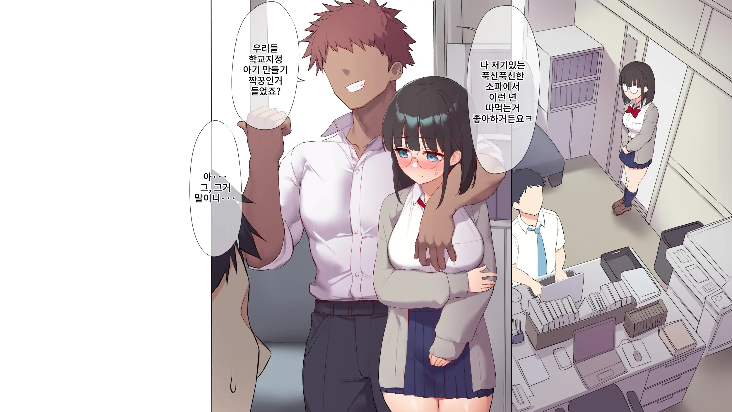 Saikin Hatsuiku No Ii Classmate No Kanojo O Nakadashi Kongan Suru Made NTR Choukyou Shite Haramaseru